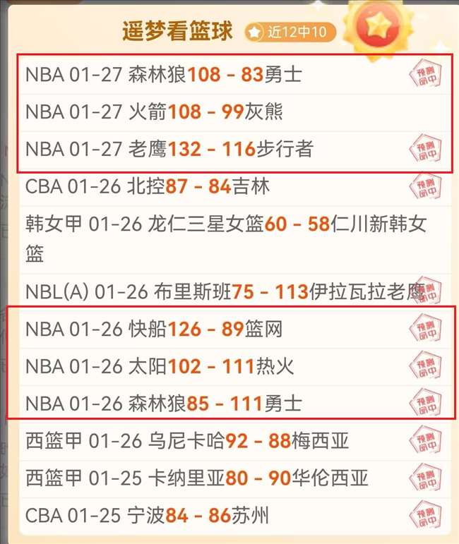 西班牙点球,大战中乌奈,西蒙,亚博体育,亚博体育官网,亚博体育app,亚博体育下载