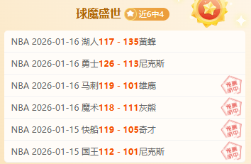 马刺惊险击,败火箭,文班独得,亚博体育,亚博体育官网,亚博体育app,亚博体育下载