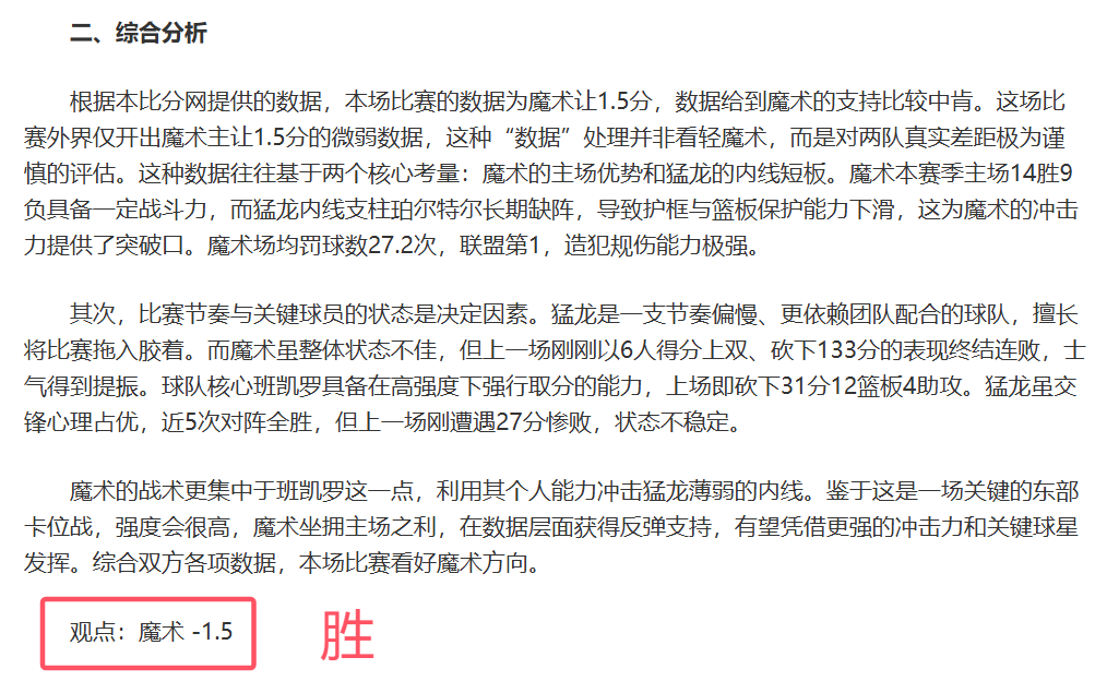 山东队击败,青岛队,克里斯获,亚博体育,亚博体育官网,亚博体育app,亚博体育下载