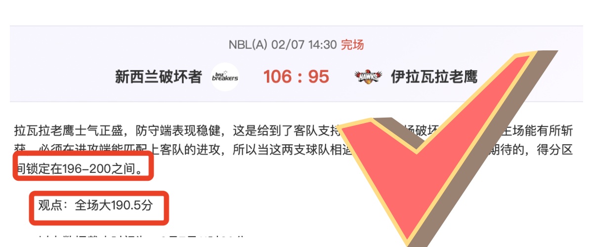 韩梅勇夺亚,冬会速度滑,冰女子,亚博体育,亚博体育官网,亚博体育app,亚博体育下载