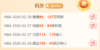 英超进入争,五时代,赛季欧冠新,亚博体育,亚博体育官网,亚博体育app,亚博体育下载
