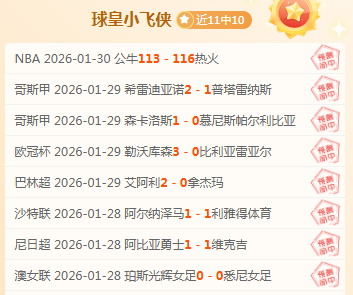 大乐透期号,专家质合分,析推荐前区,亚博体育,亚博体育官网,亚博体育app,亚博体育下载