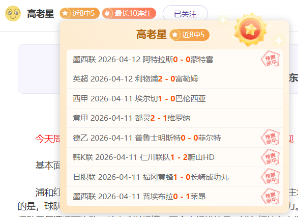 拜仁中路精,准直塞,穆西亚拉闪,亚博体育,亚博体育官网,亚博体育app,亚博体育下载