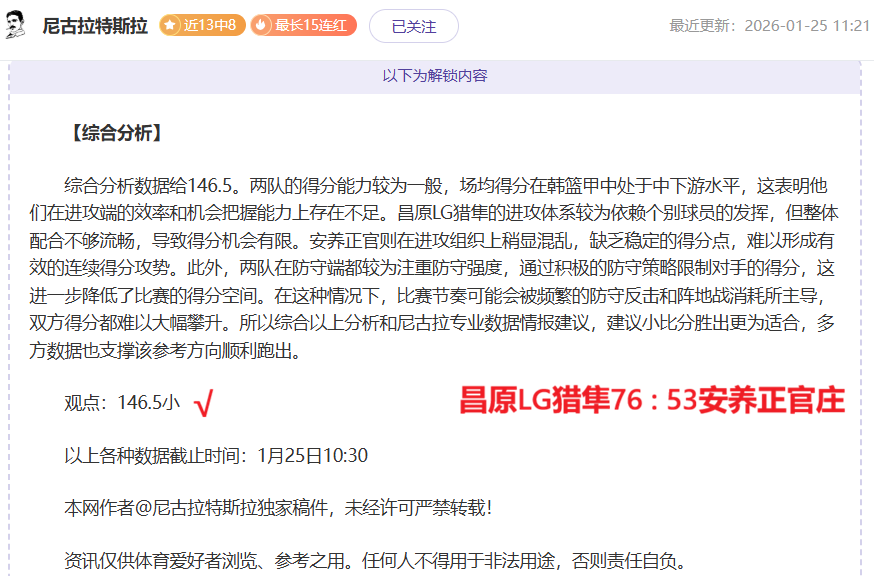 拜仁中路精,准直塞,穆西亚拉闪,亚博体育,亚博体育官网,亚博体育app,亚博体育下载