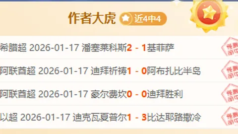 亚冠女足八强赛前瞻：武汉女足客场应战浦和红钻女足