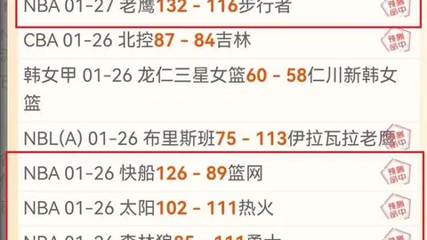 西班牙点球大战中乌奈-西蒙5次出战，战绩3胜2负