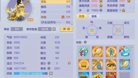 東南大區盛大啟航，五大重點驚艷亮相引預期