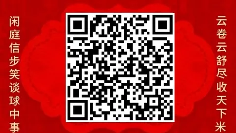 小米电竞新品亮相，跨界联名创新高