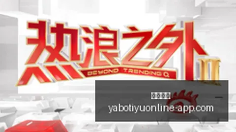 体育品牌联名，亚博体育下载，电竞，新款背包上市